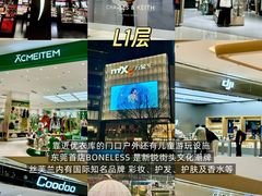 -东莞松山湖万象汇