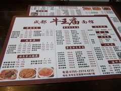 -牛王庙(龙华花园店)