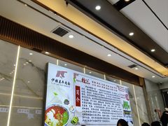 -伊赫兰牛肉面(交大店)