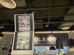 -太二酸菜鱼(深圳布吉万象汇店)