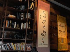 -乌托邦咖啡(武侯祠店)