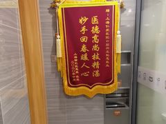 -上海仁爱医院口腔科 · 种植