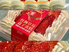 -味多美蛋糕(亚非大厦店)