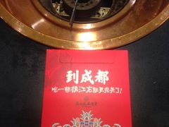 -镇江龙·火锅串串(武侯祠店)