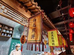 -和平菓局(王府井店)