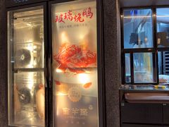 -新兴·金羊座·粤菜点心(乐峰店)