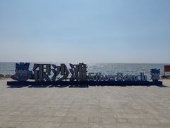 -辽宁团山国家级海洋公园