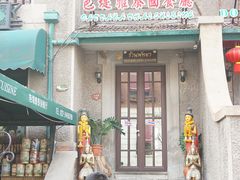 -芭堤雅泰国餐厅(胜利路店)