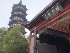 -绳金塔