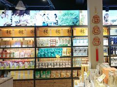 -金顺昌桂林桂花伴手礼(东西巷6店)