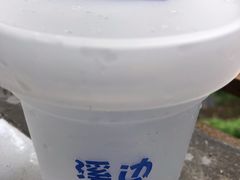 -溪边姑娘·拉丝酸奶水果捞(春熙路店)