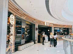 -湊湊火锅·茶憩(皇姑万象汇店)