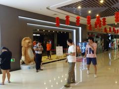 -大世界影城(无锡江南大悦城IMAX激光店)