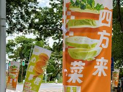 -细村农贸综合市场