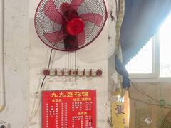 -九九豆花馆(解放碑步行街店)