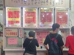 -南宁市连升风味小吃店