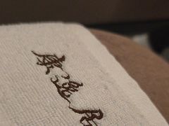 -康逸居·始于2002(海安店)