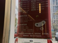 -双合园·海鲜水饺青岛菜(九水东路店)