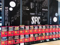 -SFC上影影城(北京大兴龙湖天街IMAX店)