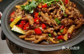 Chicken Feet and Bullfrog Dry Pot