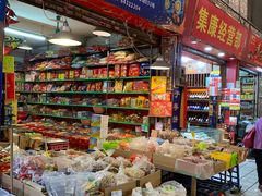 -南泰百货批发市场