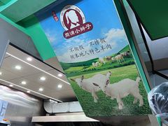 -小辫子羊肉面馆(周东店)