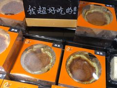 -Olé精品超市(前海壹方城店)