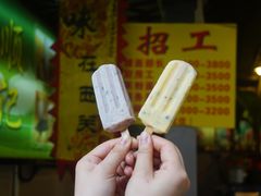 -顺记冰室(宝华路店)