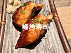 -炙柒Sekinana·精致日料(合生汇店)