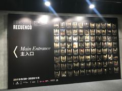 -中海环宇荟
