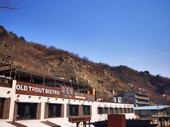 -Local泰莲庭(虹鳟鱼店)
