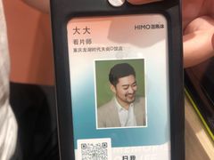 -海马体照相馆(重庆龙湖时代天街D馆店)