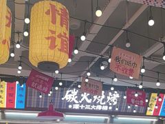 -谭十三南昌大排档(船山路总店)