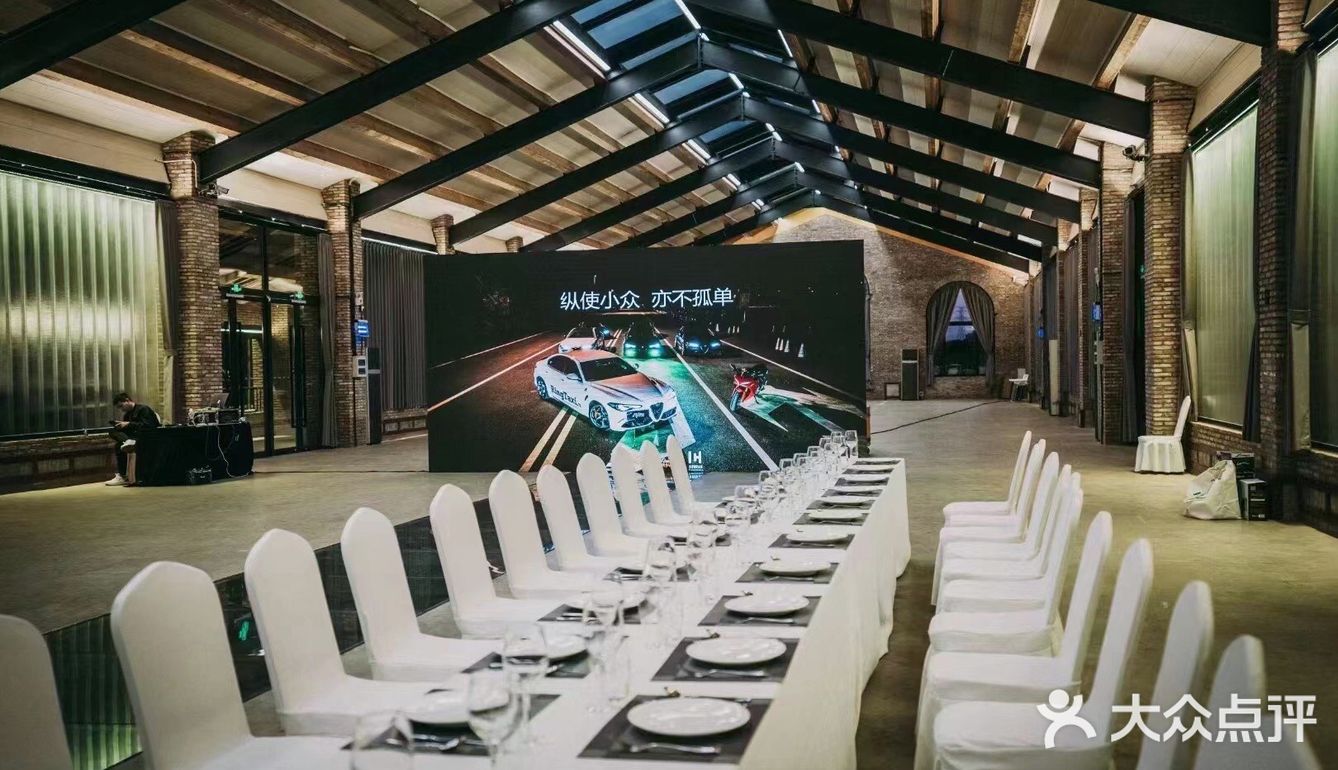 空间随心定制｜解锁上海年会高定场地攻略