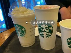 法式香草星冰乐-星巴克(北京西站5号候车室)