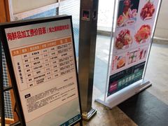 -海之屋韩式烤肉(海棠68环球美食街店)