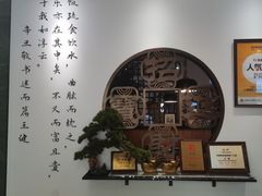 -山海菜馆·海肠捞饭·青岛菜(栈桥店)
