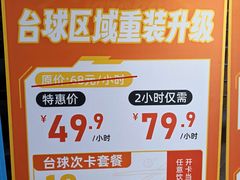 -大鲁阁保龄球(苏州园区店)
