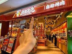 -深圳龙华星河COCO City(民治店)