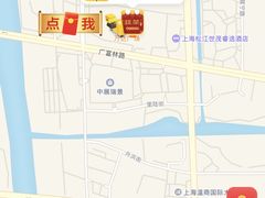-绿茶餐厅(松江万达店)