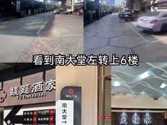 -大桶水·全国旗舰店(体育路店)