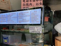 -秋英饭团(大庙新村店)