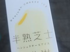 -好利来(鞍山站前店)