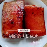 咸烧白的制作方法