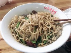-泰顺江南春面馆