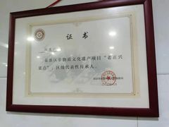 -广迎居老正兴菜馆