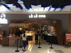 门面-LELECHA乐乐茶(上海五角场万达广场店)