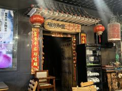 -宝源饺子(麦子店街店)