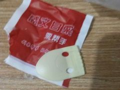 -盛文甘栗(中华大街店)