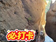 -小五台金河景区